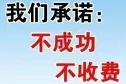 银行贷款用于民间借贷的法律风险探讨